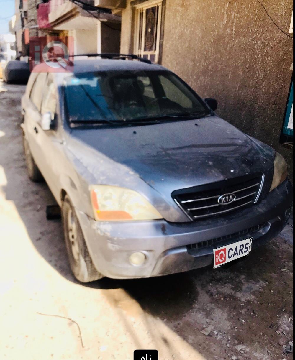 كيا سورينتو